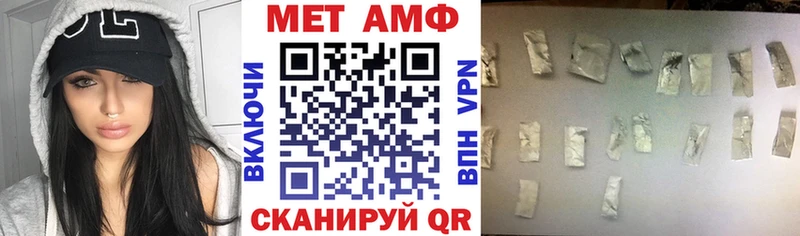 АМФЕТАМИН Premium  Томмот 