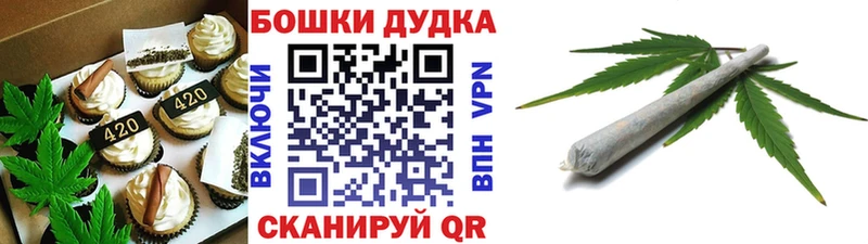 Canna-Cookies марихуана  shop формула  Томмот  как найти закладки 