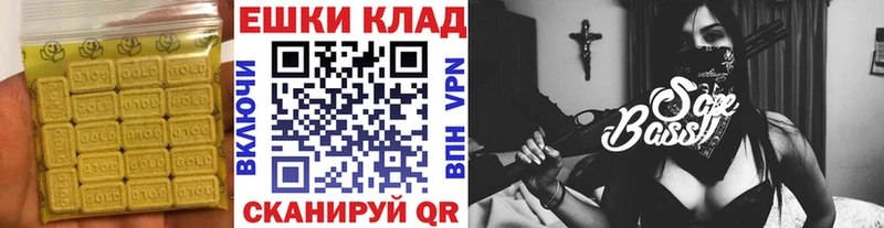Экстази 280 MDMA  Томмот 