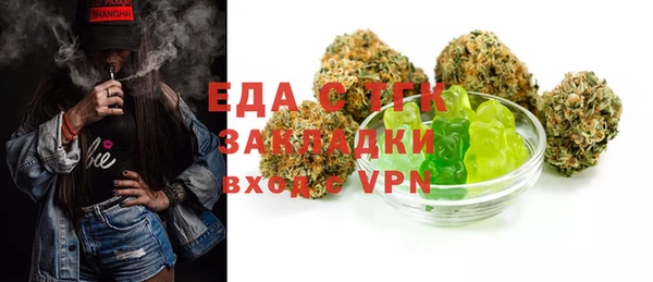 ПСИЛОЦИБИНОВЫЕ ГРИБЫ Беломорск