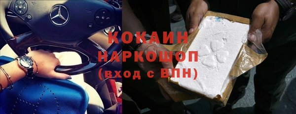 меф Белоозёрский