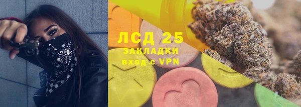героин Белокуриха