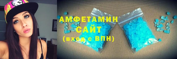 меф Белоозёрский
