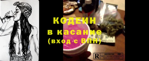 ПСИЛОЦИБИНОВЫЕ ГРИБЫ Беломорск