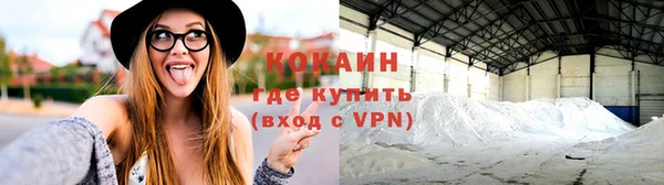 эйфоретик Нязепетровск