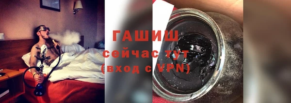 ПСИЛОЦИБИНОВЫЕ ГРИБЫ Беломорск