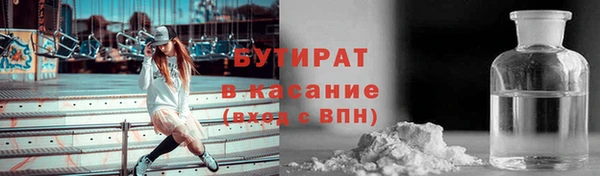 эйфоретик Нязепетровск