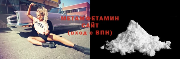 меф Белоозёрский