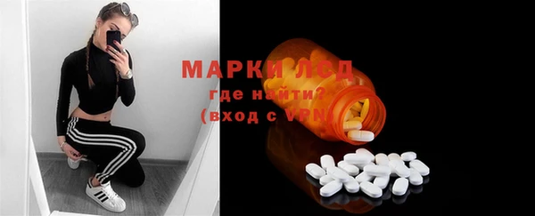 меф Белоозёрский