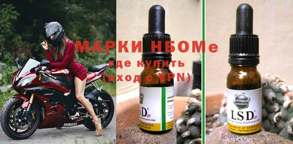 меф Белоозёрский