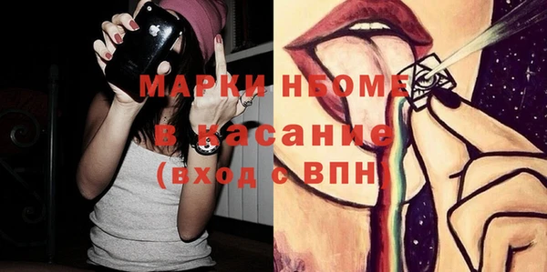 эйфоретик Нязепетровск