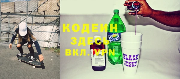 ПСИЛОЦИБИНОВЫЕ ГРИБЫ Беломорск