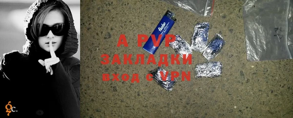 меф Белоозёрский