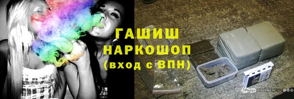 меф Белоозёрский