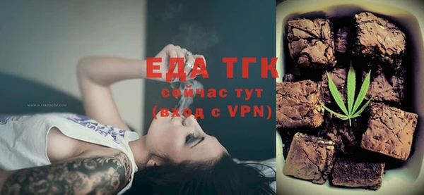 меф Белоозёрский