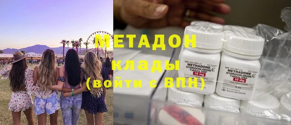 меф Белоозёрский