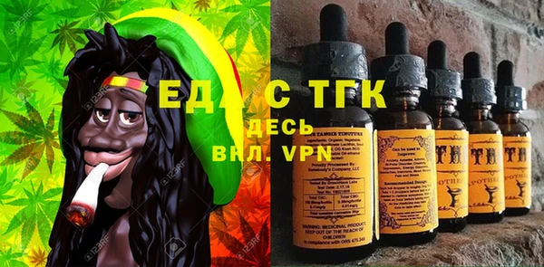героин Белокуриха