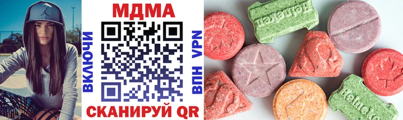 сколько стоит  Томмот  MDMA VHQ 