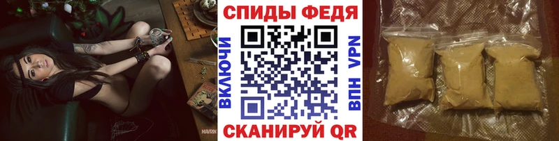 Метамфетамин мет  закладки  Томмот 