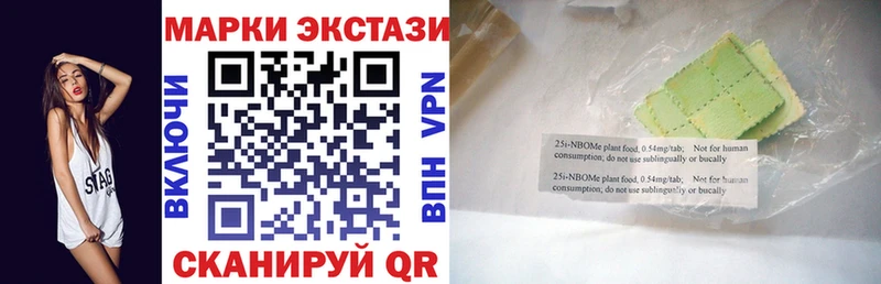 kraken рабочий сайт  Томмот  Марки 25I-NBOMe 1,5мг 